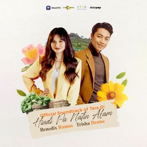 Hindi Pa Natin Alam (Duet version) (Single)