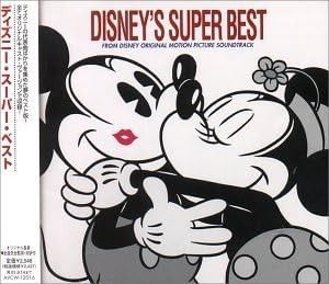 Disney’s Super Best: From Disney Original Motion Picture Soundtrack