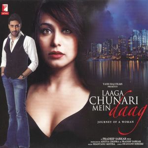 Laaga Chunari Mein Daag (OST)