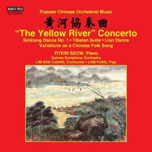 Piano Concerto "The Yellow River": II. Ode to the Yellow River