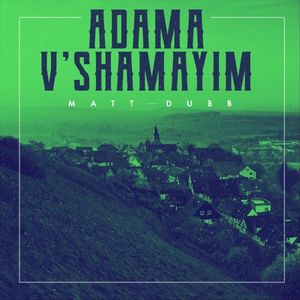 Adama V’shamayim (Single)