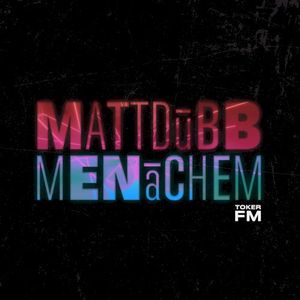 Menachem (Toker FM) (Single)