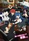 Mission : Yozakura Family