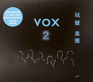 VOX 2