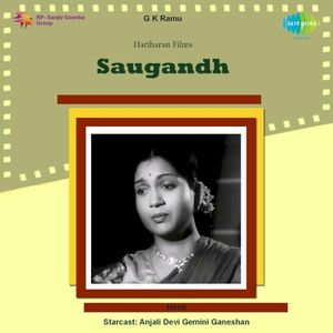 Saugandh (OST)