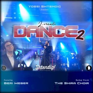 Israeli Dance Set 2.0 (Single)