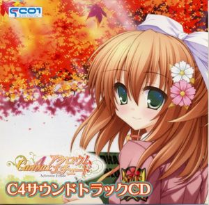 アクロウム・エチュード Canvas4 Soundtrack CD (OST)