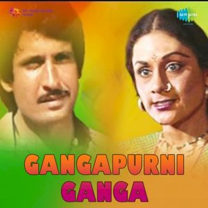 Gangapurni Ganga (OST)