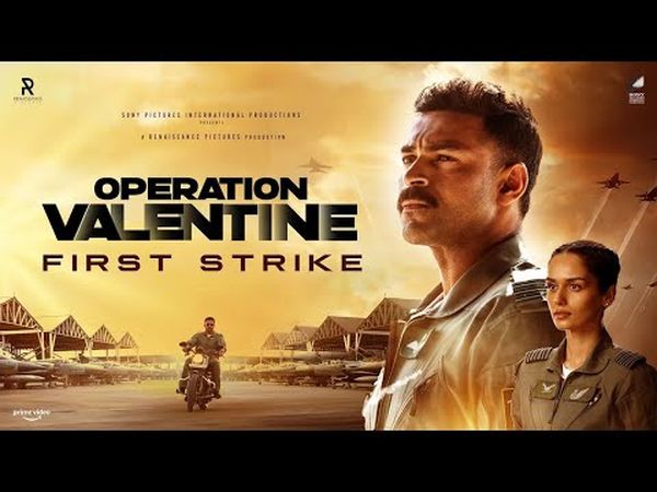 Operation Valentine