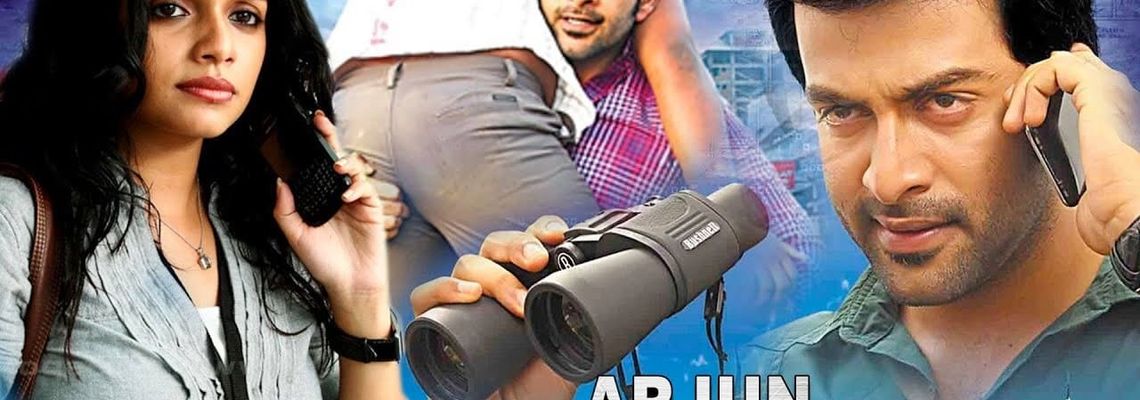 Cover Arjunan Saakshi