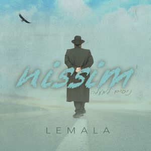 Lemala