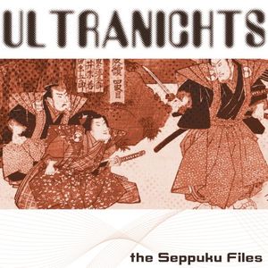 The Seppuku Files (EP)