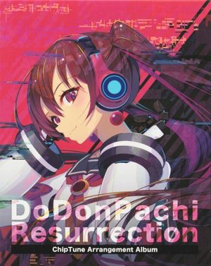 DoDonpachi Resurrection - ChipTune Arrangement Album -