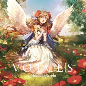 VOICES (EP)