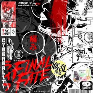 FINAL FATE (EP)