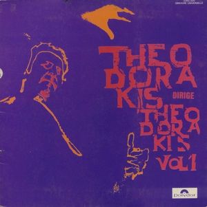 Theodorakis dirige Theodorakis, Vol 1