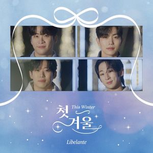 This Winter (첫 겨울) (Single)