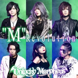 "M" Revolution (Single)