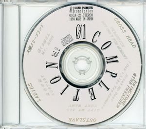 01 COMPLETION Vol.2