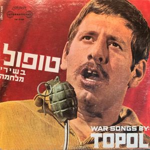 War Songs By: Topol