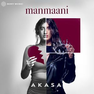 Manmaani (EP)