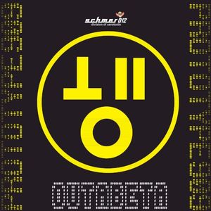 Outabeta (EP)