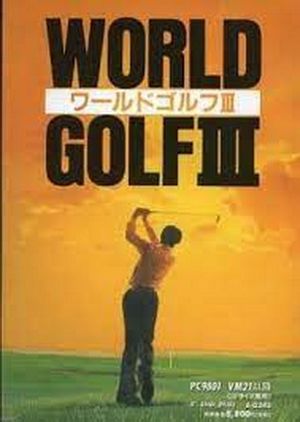World Golf III