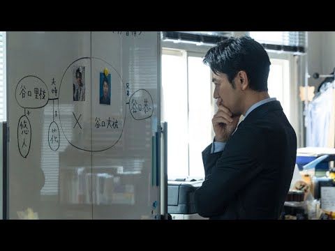 Bande-annonce de A Man