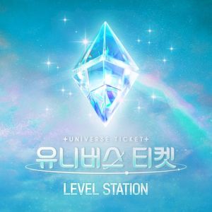 LEVEL STATION (Single)