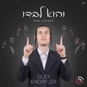Vehi Levado (Single)
