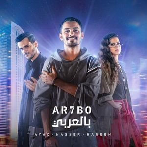 Arhbo [Arabic Version] (Single)