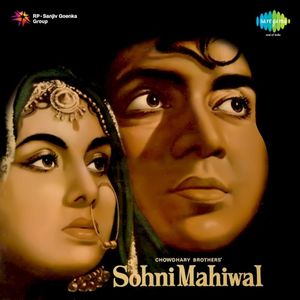 Sohni Mahiwal (OST)