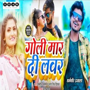 Goli Maar Di Lover (Single)