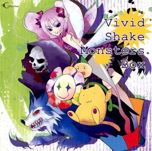 ショウネンゴコロ