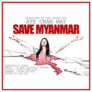 Save Myanmar (Single)