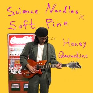 Honey Quarantine (Single)