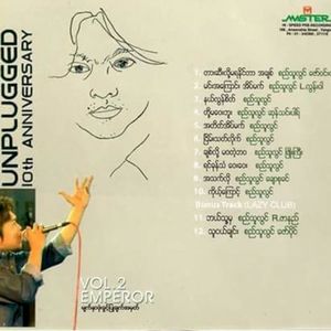 Si Thu Lwin Unplugged (Live)