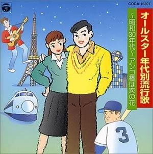 からたち日記