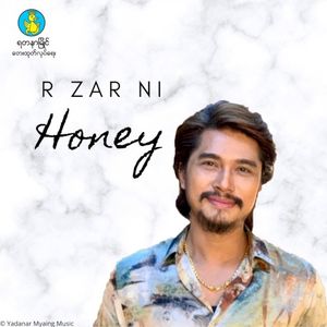 Honey (Single)