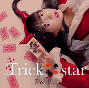 Trick star (Single)