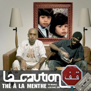 Thé à la menthe (EP)