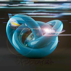 ウィングツイスト (Single)