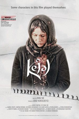 Kejal - Film - SensCritique