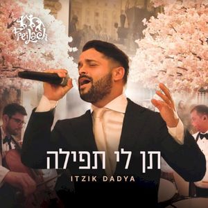 Ten Li Tefila - תן לי תפילה (Single)