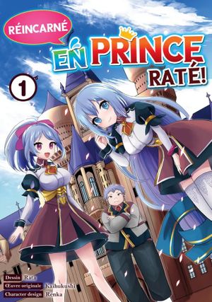 Réincarné en prince raté !, tome 1