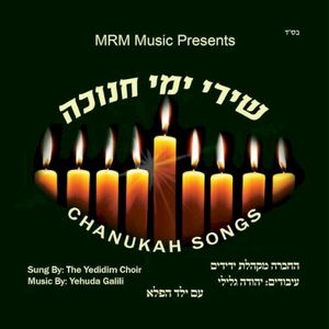 Chanukah Songs