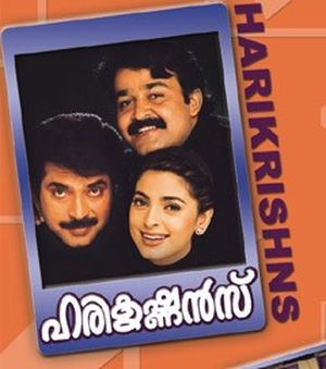 Harikrishnans (OST)