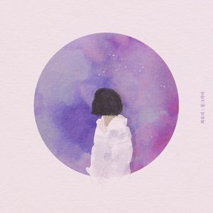 동그라미 (EP)