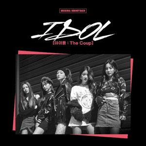 IDOL: The Coup (Original Television Soundtrack) (OST)