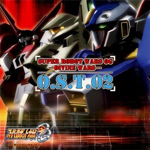 TVアニメ「スーパーロボット大戦OG ディバイン・ウォーズ」Original Sound Track Vol.2 (OST)